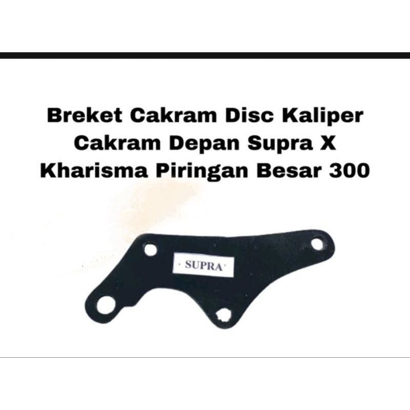 breket cakram breket piringan lebar ukuran 300mm supra x, kharisma, supra 125
