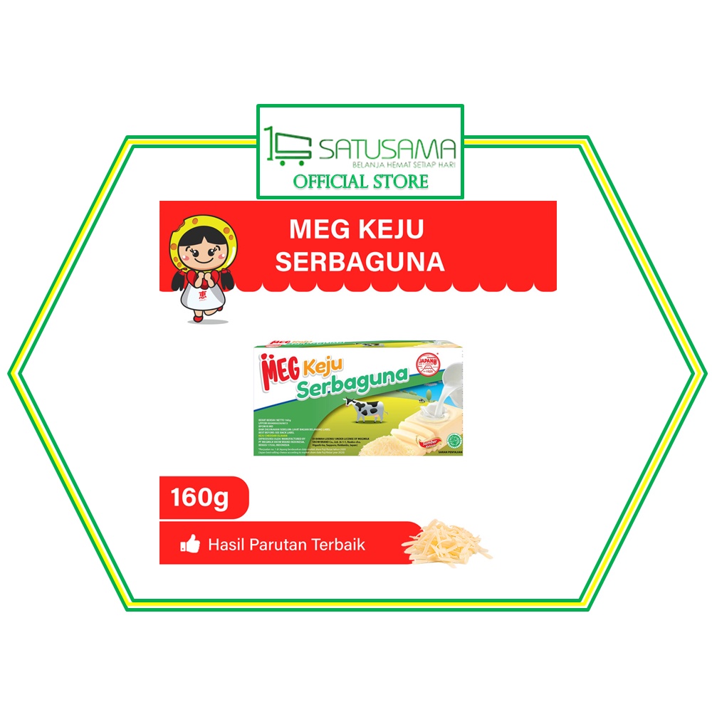 

MEG KEJU SERBAGUNA 160 G