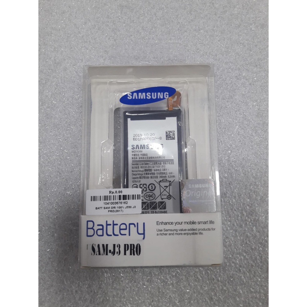 BATERAI SAMSUNG J330 J3 PRO