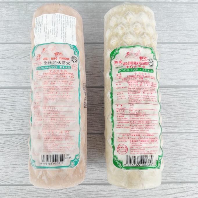 

SXZ Vegetarian Ham 1 Kg Tanpa Telur, Mengandung Susu hr502