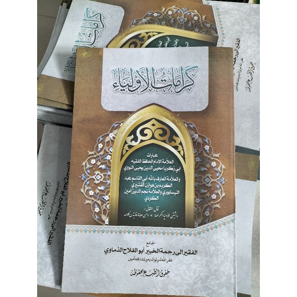 KAROMATUL AULIYA Karomatul Auliya Aulia