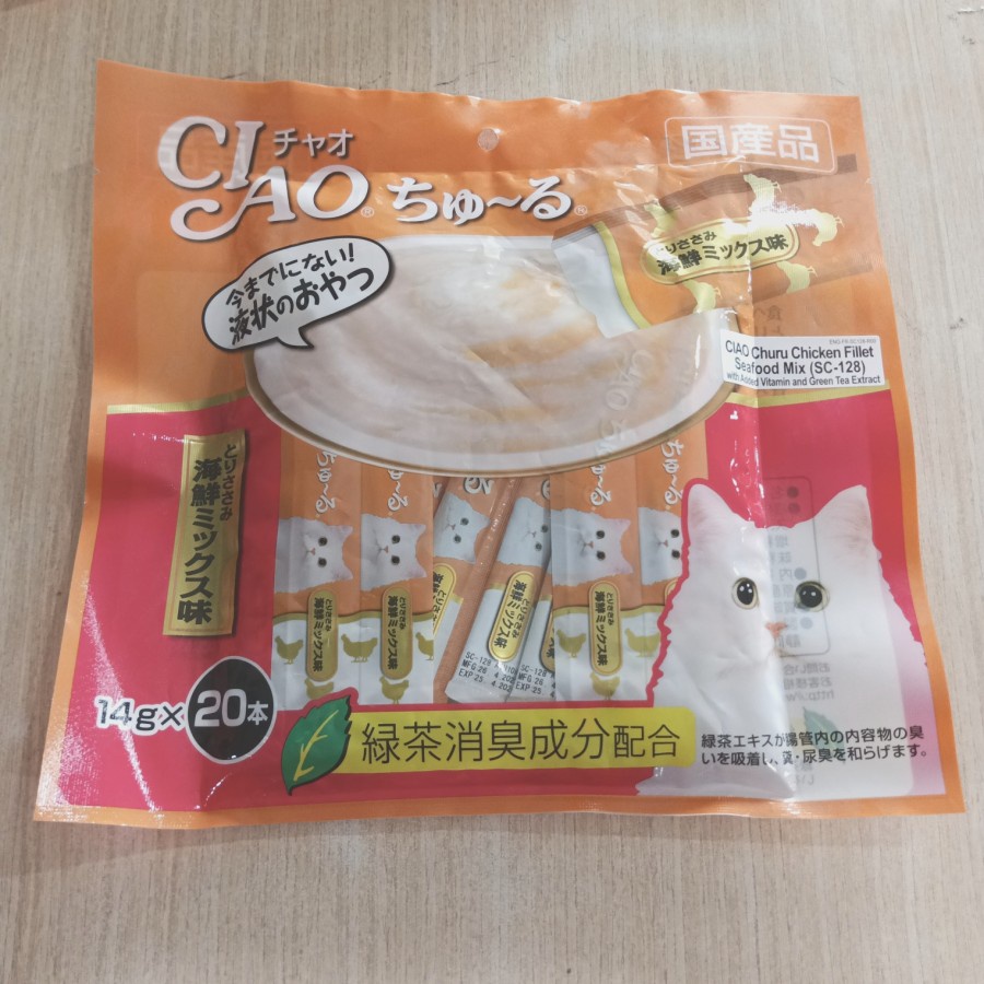 CIAO Creamy Treat CHICKEN FILLETCemilan Snack Kucing 14gx20 (CS -128)