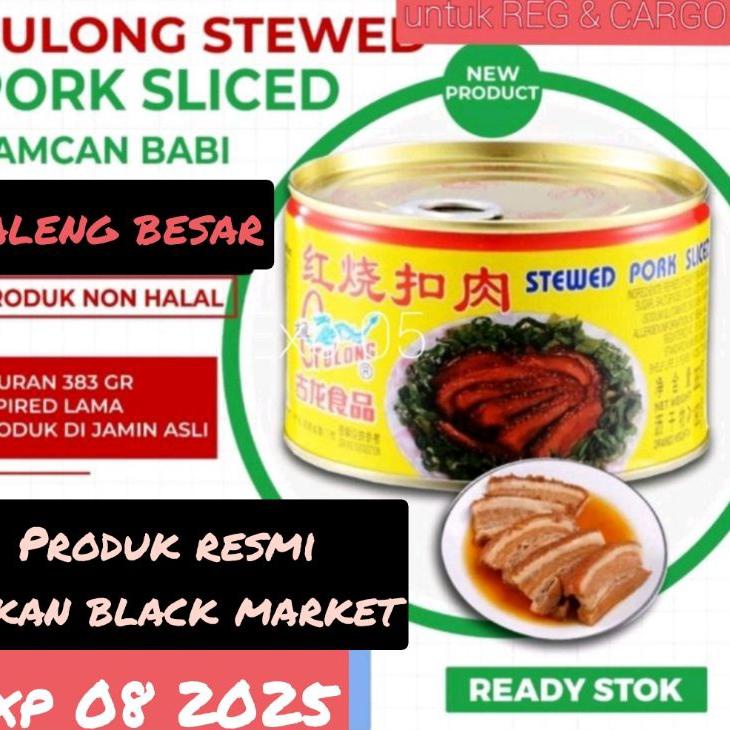 

➴ Gulong SAMCAN / stewed pork sliced / babi kaleng sam can 383 gram kaleng besar non halal sanjit / seserahan ☼