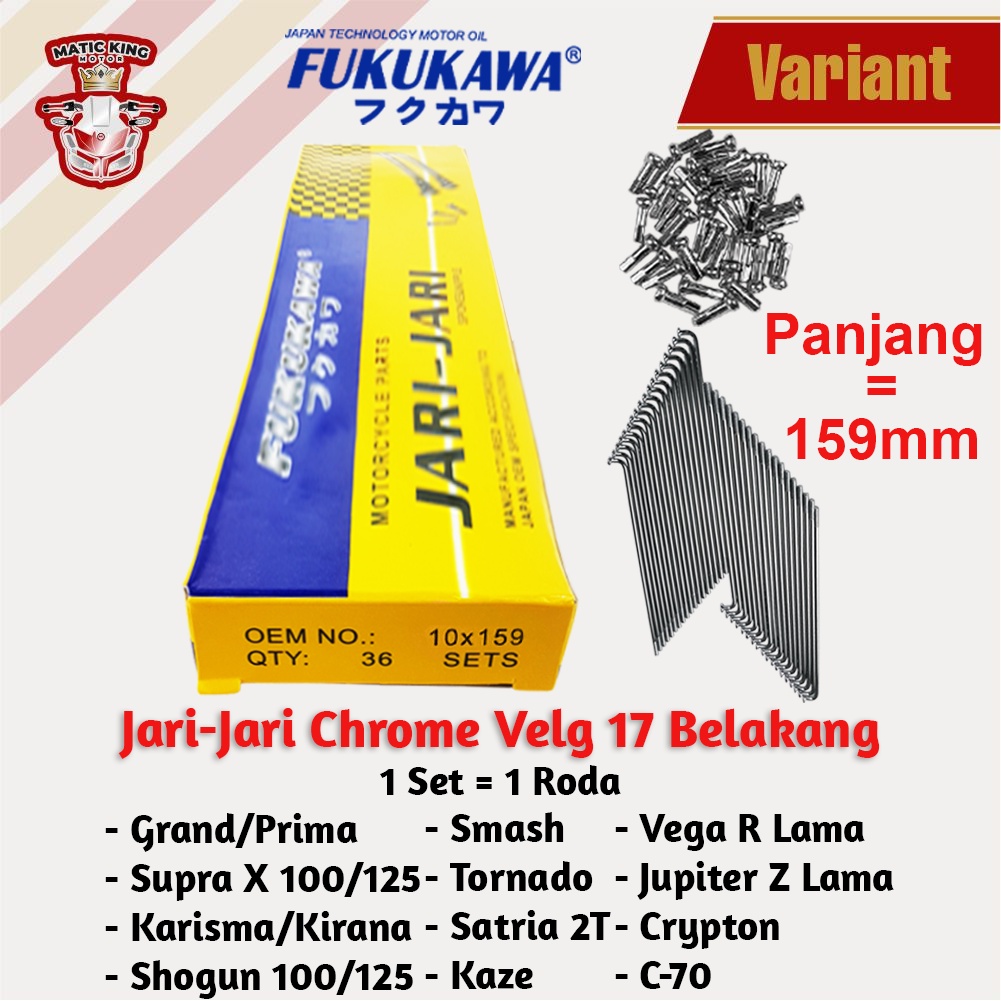 Jari jari Ruji Ring velg 17 Panjang 159 Honda Yamaha Suzuki Supra X Karisma Grand Prima Vega Jupiter F1ZR Shogun Smash Tornado Satria Chrome Fukukawa