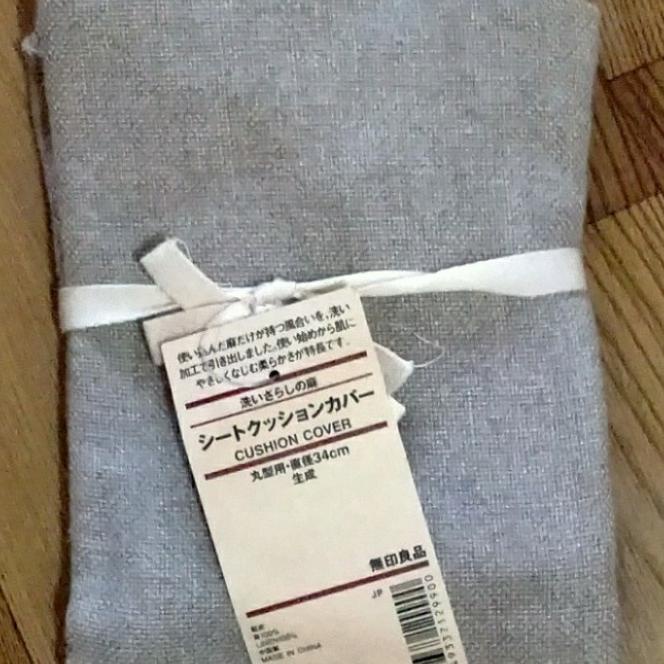 Muji Washed Linen Seat Cushion Cover Round Ecru - Sarung Bantal Sofa
