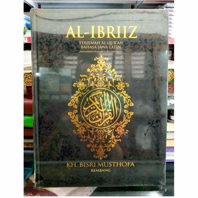 *:*:*:*:*] Tafsir Al Ibriz Terjemah Al Quran Bahasa Jawa Latin Menara Kudus