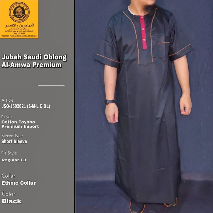 Jubah Pria Baju gamis Jubah pria oblong premium lengan pendek Al amwa - Hitam, XL jumbo terbaru mode