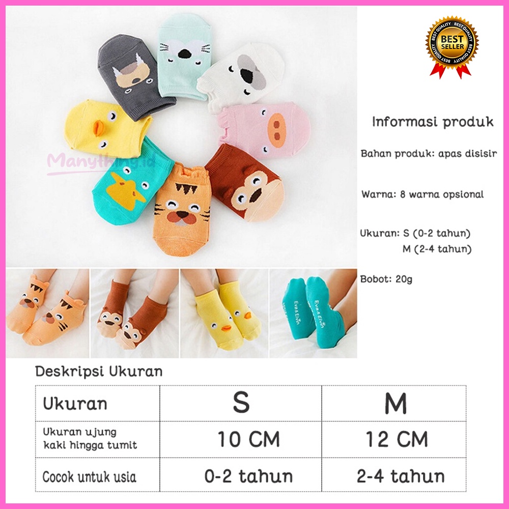 Kaos kaki bayi / kaos kaki anak / kaos kaki anti slip CUTE ANIMAL / baby socks / Kaos Kaki Penghangat / Karakter Lucu / Warna Warni / Kaos Kaki Import