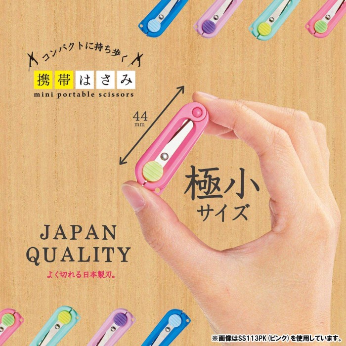 

Scissor Kutsuwa Hi Line Ultra Small Portable Scissor Gunting Lipat Mini