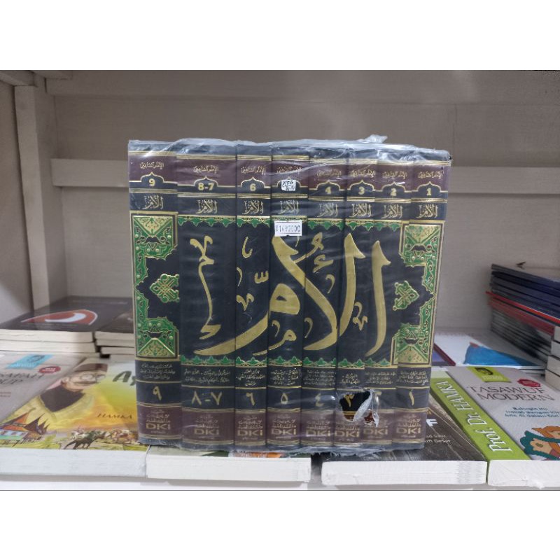 Kitab Mukhtasar Muzani Al-Umm Imam Syafii