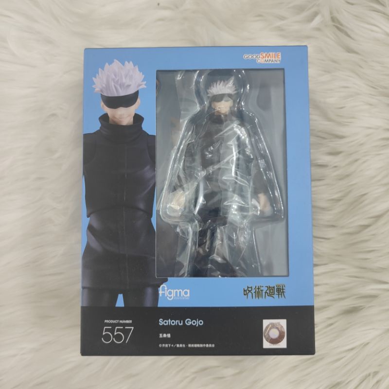 figma gojo Satoru - jujutsu kaisen