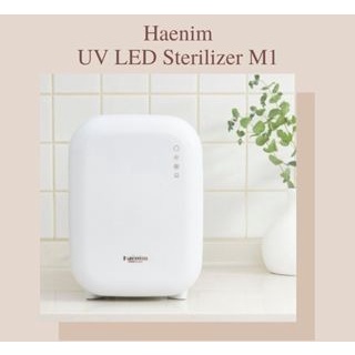 Haenim UV Sterilizer M1 White Gold