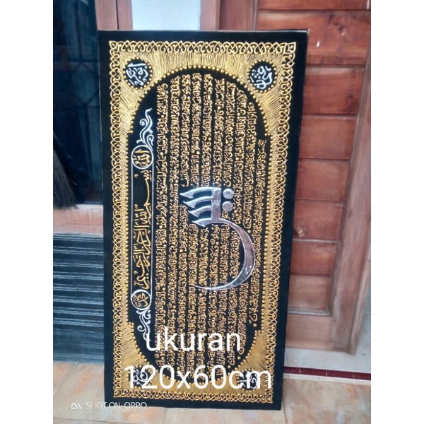 Hiasan dinding kaligrafi timbul emas YASIN JUMBO 120X60cm TANPA BINGKAI