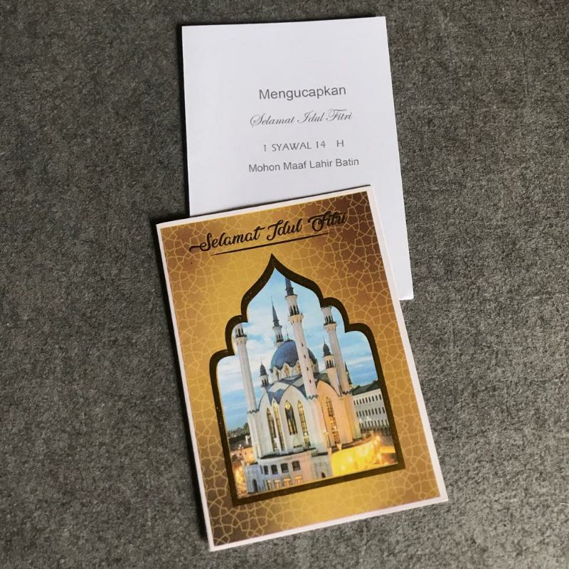 Kartu Ucapan Lebaran / Kartu Ucapan Idul Fitri / Eid Mubarak - P2022