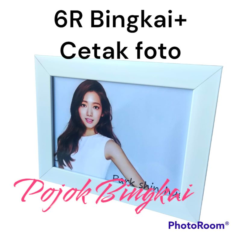 Cetak foto 6R + Bingkai / cetak poto gratis bingkai / cetak foto murah / bingkai dan cetak foto / paket cetak foto 6r / figura 6r/ past photo 6r