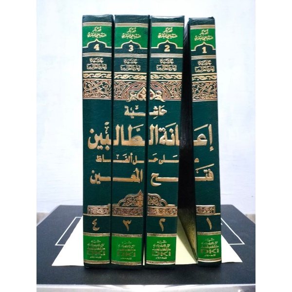 Ianah Tholibin Ianatut Tholibin IANATUT THOLIBIN DKI Baerut 4 jilid Kuning