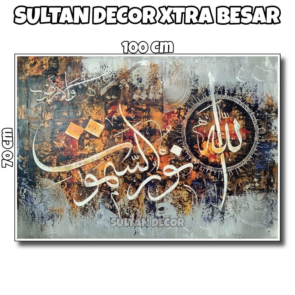 LUKISAN POSTER CETAK KALIGRAFI ISLAM 3D XTRA BESAR UKURAN 100X50CM 100X70CM 150X100CM 200X100CM 250X