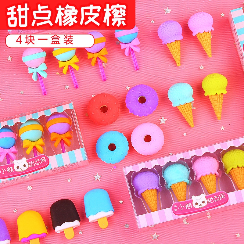 Penghapus  Cup Cake Cute /Penghapus Pensil Model Cup Cake