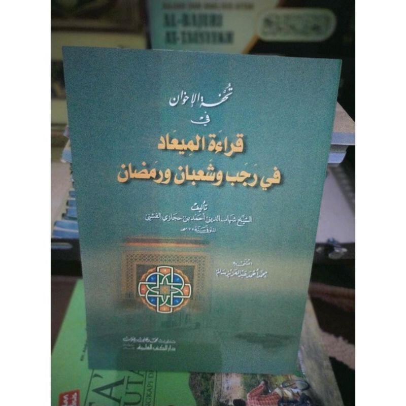 Kitab TUHFATUL IKHWAN Tuhfatul Ikhwan Fi Qiraatil Mi'ad Fi Rajab Wa Sya'ban Wa Ramadhan