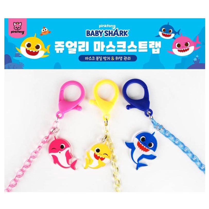 Tali masker / strap masker anak/ rantai masker pinkfong baby shark / chain mask cute ori korea