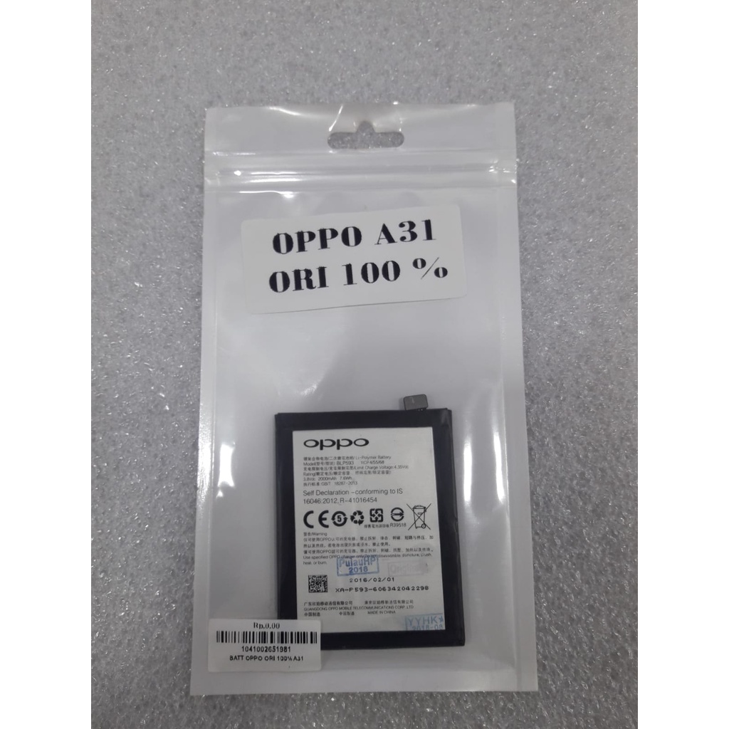 BATERAI OPPO A31 BLP593