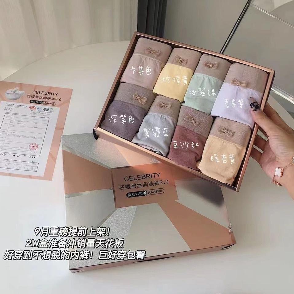 TERBARU  BISA COD Celana dalam  Celebrity 8In1 Premium wanita Antibakteri  CD Japan Cewek Dekorasi R