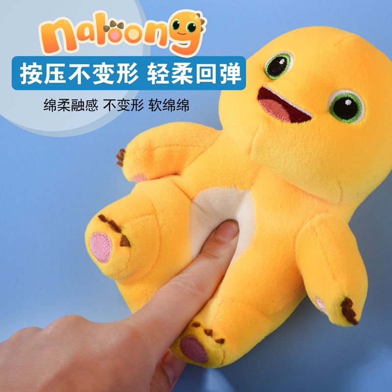READY ORIGINAL Official Naloong Plush Boneka Dino Kuning Yellow Dinosaur Milk Dragon Cartoon Kartun Toy Mainan naga