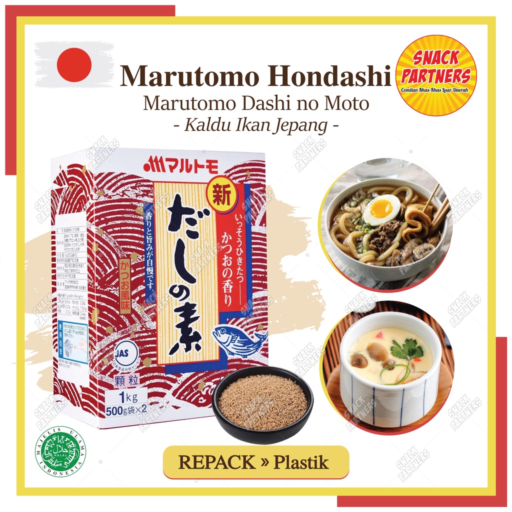 

MARUTOMO HONDASHI / Kaldu Ikan Jepang REPACK 50 / 100 GR - Marutomo Dashi no Moto - Bumbu Udon Chawanmushi Ageshi Tofu Tamago Tamagoyaki Miso Soup