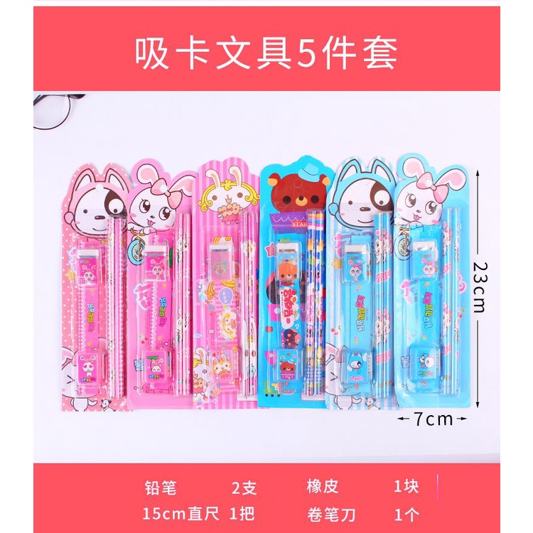 

PENSIL PACKING 1 SET DENGAN PERAUT/PENGHAPUS MOTIF KARTUN LUCU