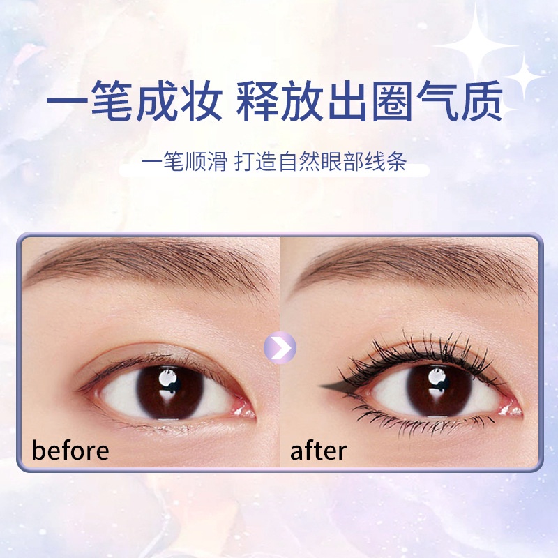 LM-866 SVMY Eyeliner Waterproof