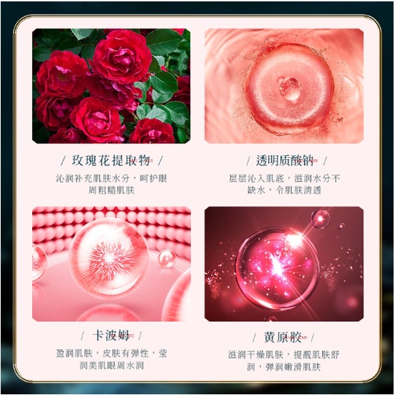 VEZE Rose Krim Mata Menghaluskan Dan Mengangkat Garis Halus Mata 30gram HK-FZ81853