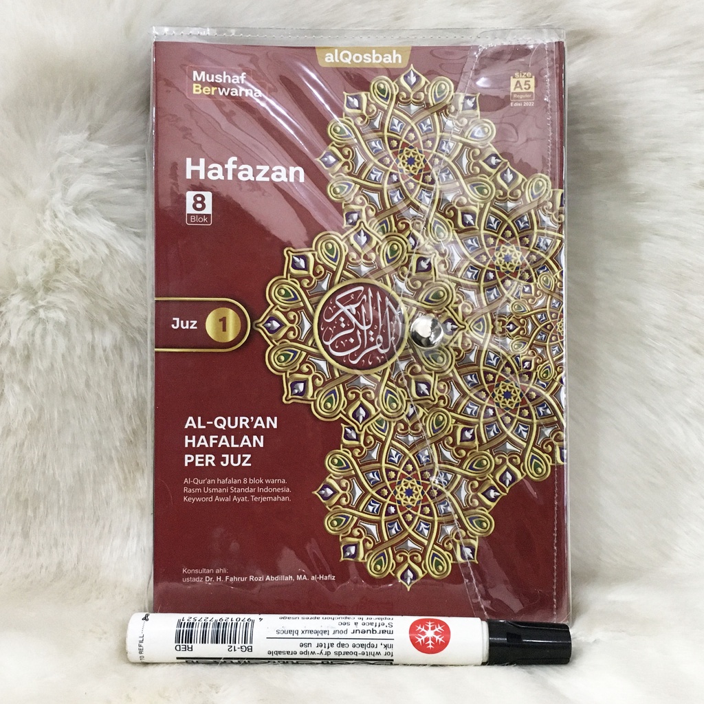 Al-Quran Hafazan A5 Cetakan Per Juz (Mushaf Hafalan Berwarna)
