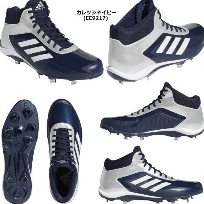 Sepatu Baseball Softball Adidas Adizero Stabile MidEE9217 Cleats Metal
