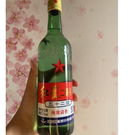 

☜ hong xing er guo tou 红星二锅头 500ml ←