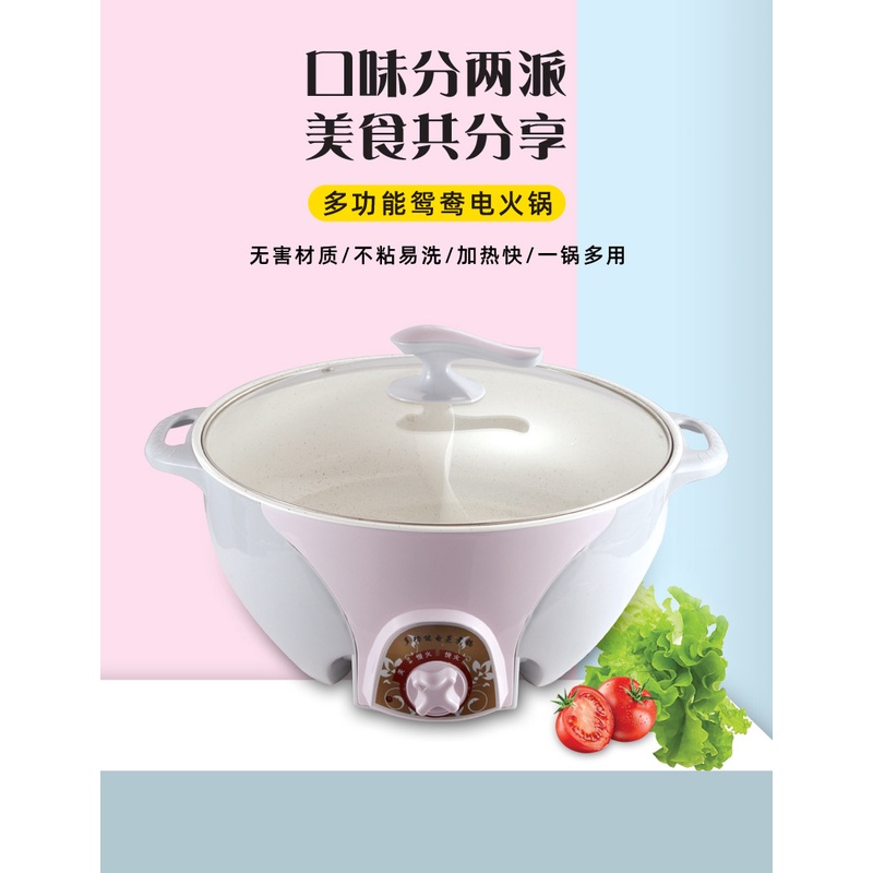 Gobra ♕ LS-1880 Panci Multi Purpose Cooking Pot 2 Partitions Panci Hot Pot Elektronik Listrik 32cm 1350w