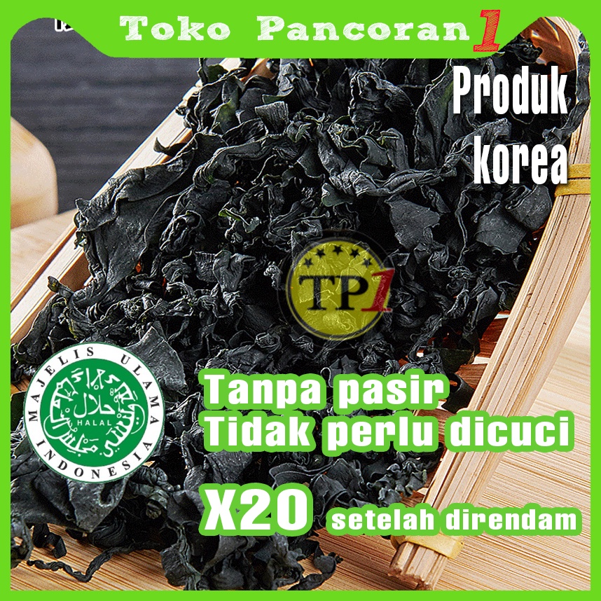 Dried Cut Wakame 10G  Rumput Laut Kering  Untuk Ramen Udon Miso Korea