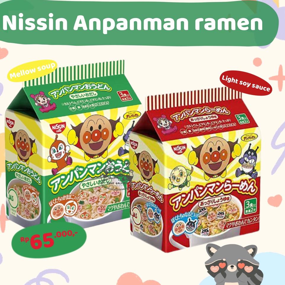 

♫ Nissin Anpanman Ramen JAPAN ➽