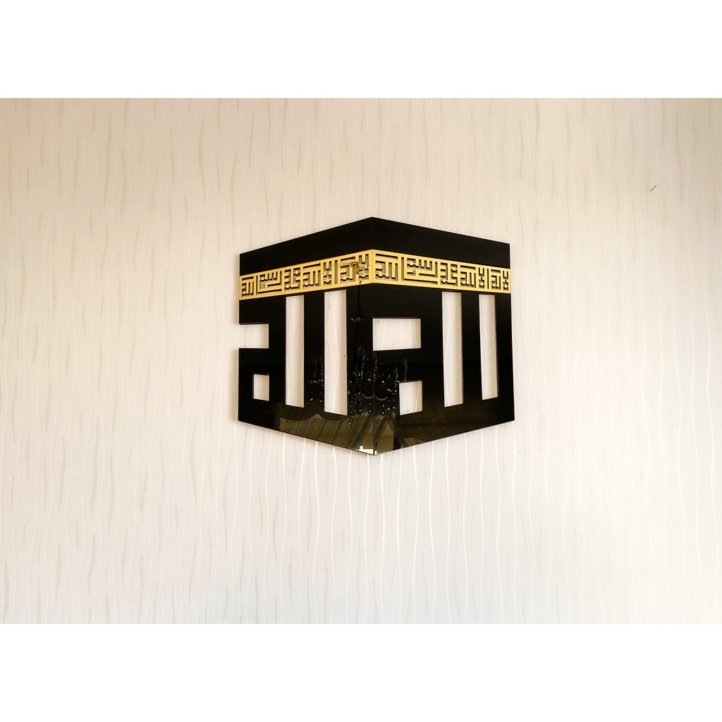 HIASAN DINDING 3D  ALLAH KABAH / AKRILIK MENGKILAP / PAJANGAN DINDING