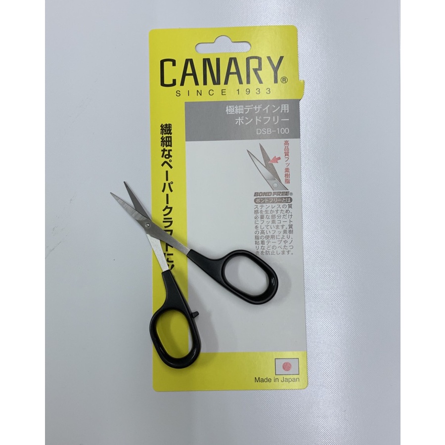 

CANARY DSB-100 Gunting 100 mm Small Scissors Fluorinecorted Japan