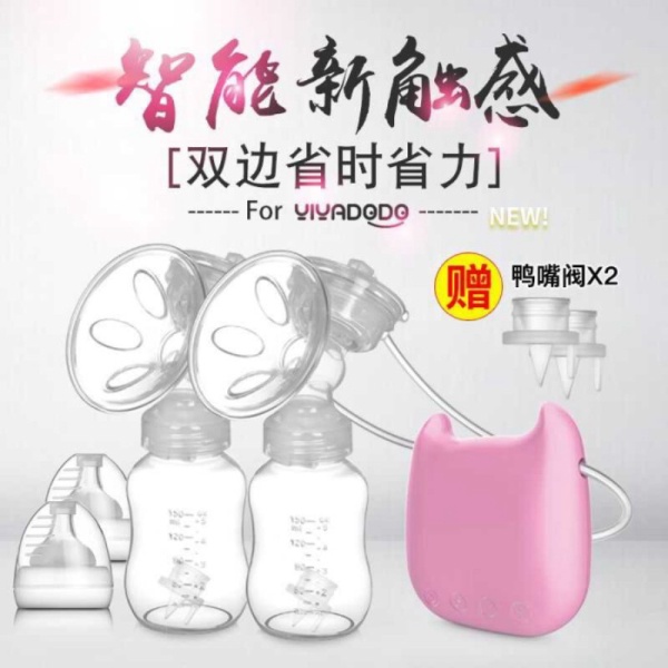 

Unik YIYADODO Pompa ASI Elektrik Milk Breast Pump Milking Machine - YY-5030 Diskon