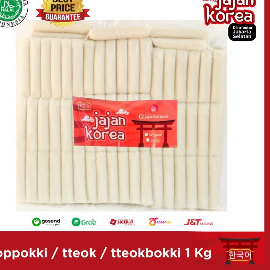 

✨Grosir✨ Promo!! 1 Kg Topokki / Topoki / Toppoki / tteok Jajan Korea serbuuu !