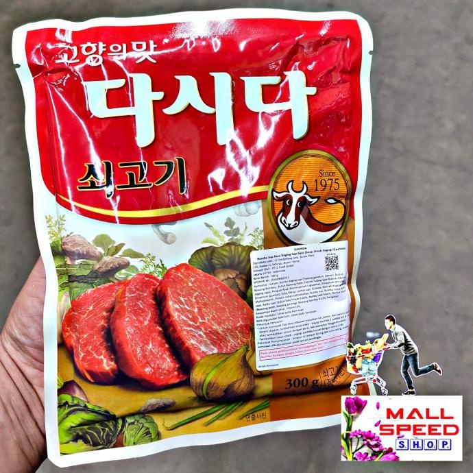 

Sogogi bumbu soup daging DASIDA - 300g