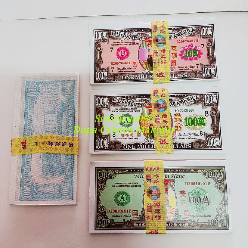 Duit Uang Kertas Sembahyang Leluhur (Cepi Dolar Kecil)