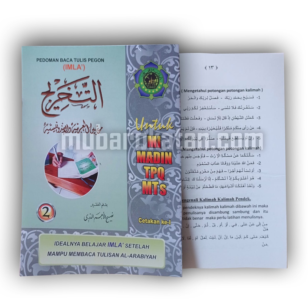 buku imla at takhrij | buku pegon | buku  tahajji | kitab imla jilid 2