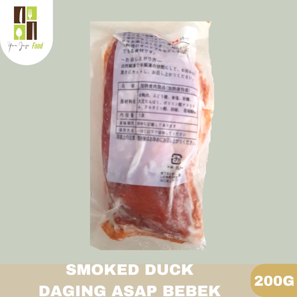 Smoked Duck Frozen/ Daging Asap Bebek Japanesse/ Tanpa Tulang [200-220g]