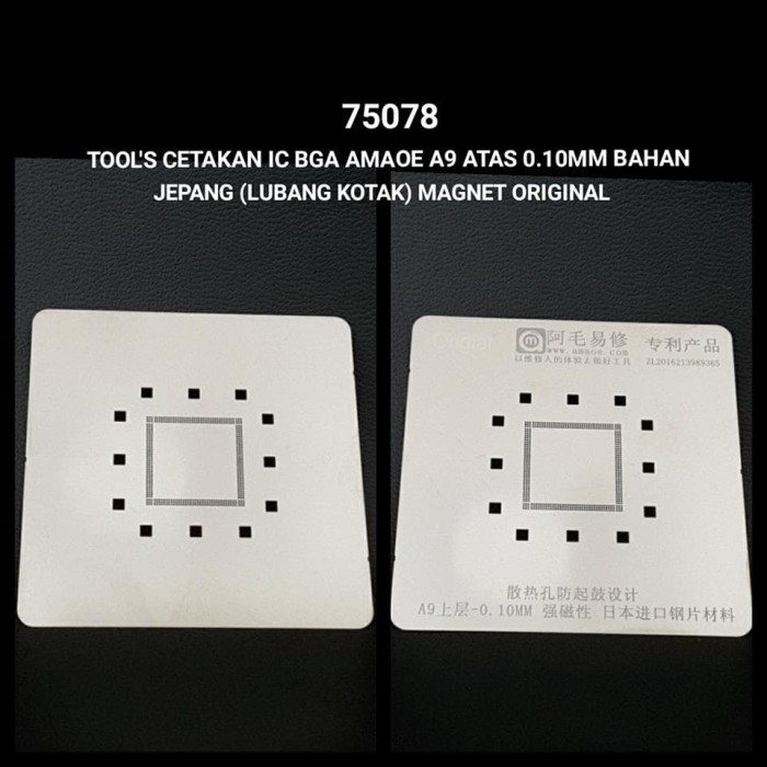 Cetakan IC BGA Amaoe A9 Atas 0.10mm Bahan Jepang