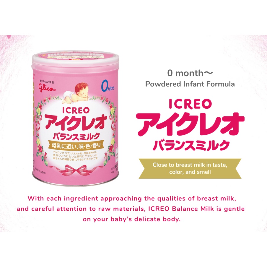 Susu Formula Jepang Glico Icreo Balance (0 - 12 bln)