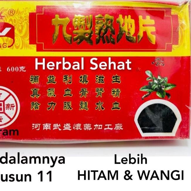 

❀ 600gram Shu Di Sukti Suk Ti Sek Ti 600gram/bahan liangteh/penghitam liangteh ♀