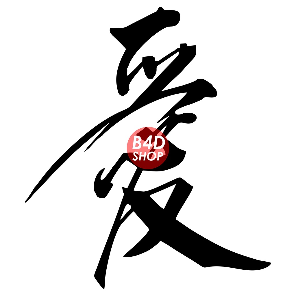 STIKER CUTTING TULISAN JEPANG RACING UNTUK MOTOR HELM