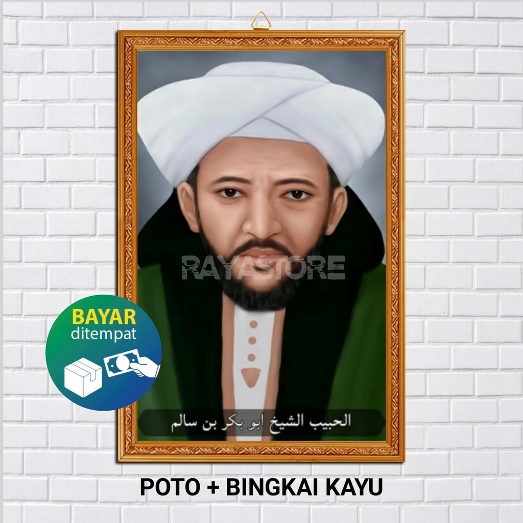 HIASAN DINDING  POTO + BINGKAI HABIB SYEKH ABU BAKAR BIN SALIM /  HABIB SYEKH ABU BAKAR BIN SALIM / 
